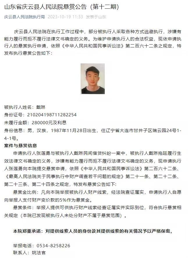 巴西俱乐部弗鲁米嫩塞对重新签下席尔瓦表现出兴趣。